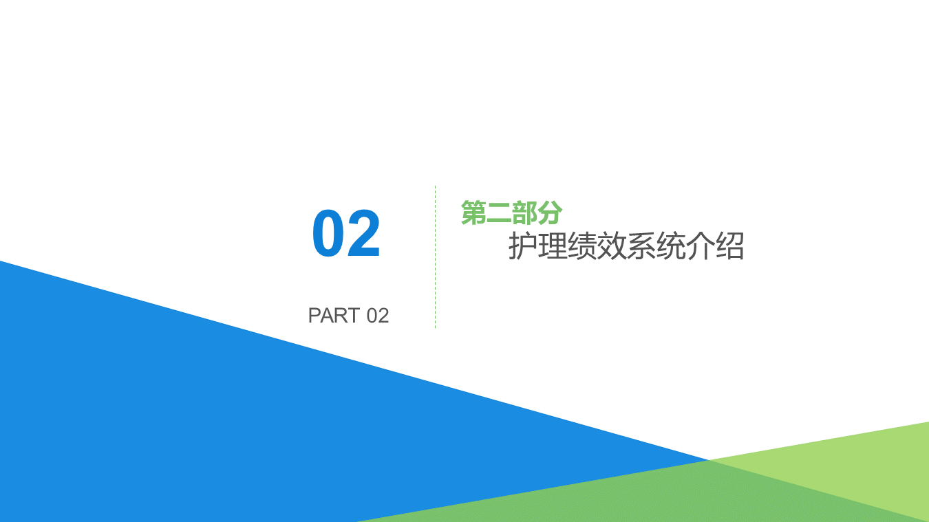 幻灯片32.PNG