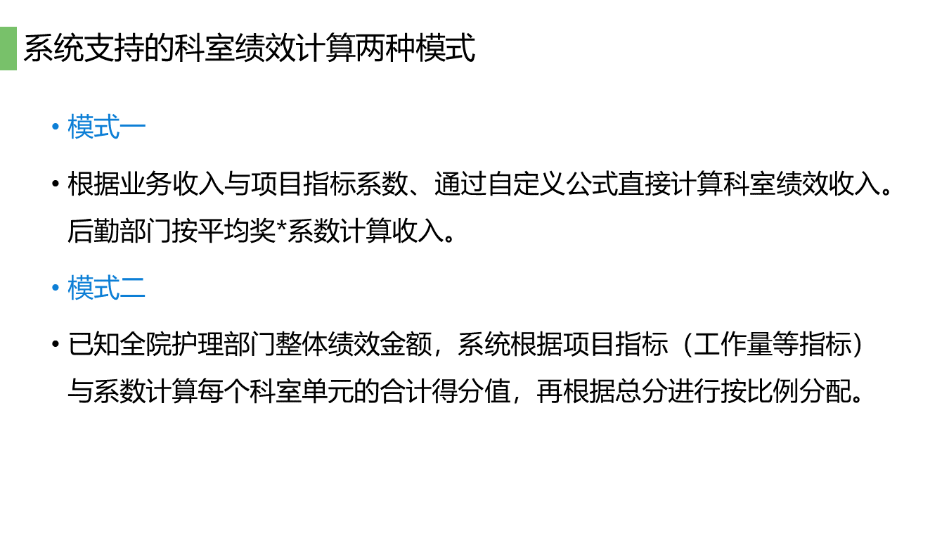 幻灯片32.PNG