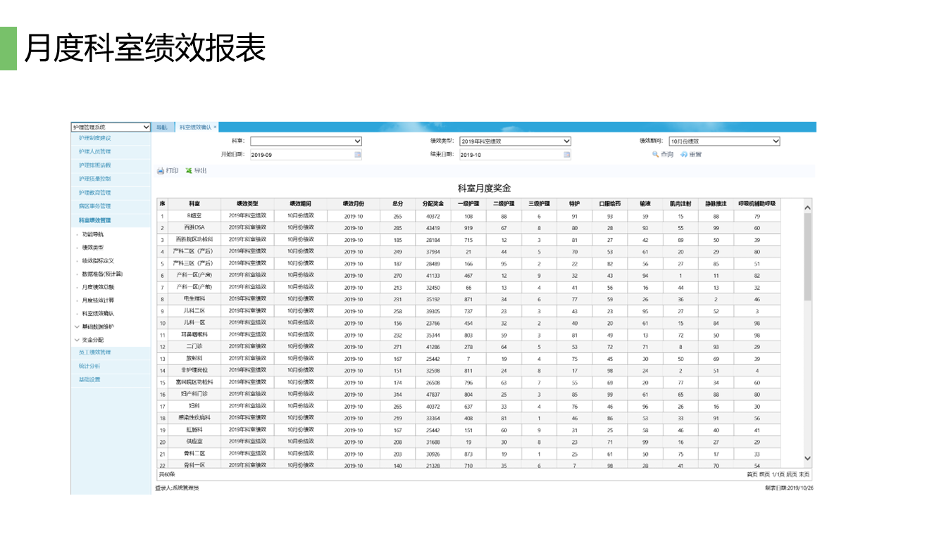 幻灯片32.PNG
