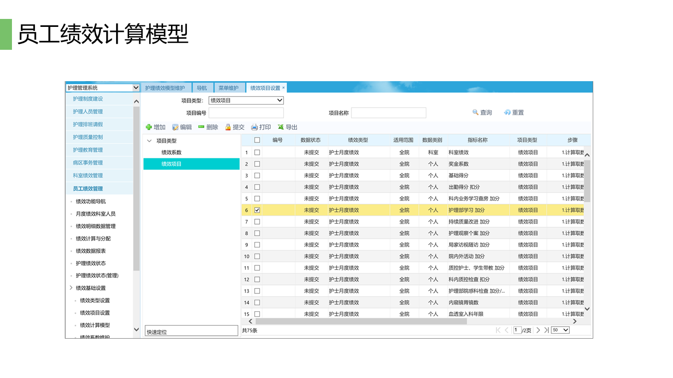 幻灯片32.PNG