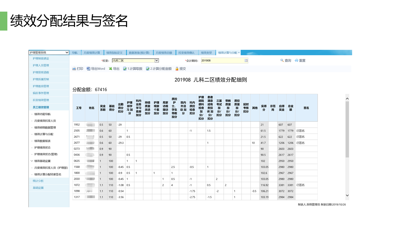 幻灯片32.PNG